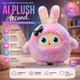 Інтерактивна м'яка іграшка MD17704 Розумний плюшевий вихованець AI Plush Friend BB1882F-87 рожевого кольору Інтерактивний вихованець, що розмовляє, з ШІ та LED-підсвіткою очей Підтримка трьох мов (UA/EN/RU) М'який навчальний робот для дітей від 3 років - зображення 1