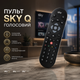 Голосовий пульт дистанційного керування Sky Q | Оригінальний пульт для Sky Q, Sky UHD, Sky Plus Pro, ESD-160S, ESD-160C - зображення 1