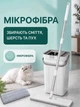 Насадка на швабру моп на липучке из микрофибры Hausland набор запасных насадок 3 шт 32х12 см сменная губка для швабры с отжимом серый (03180031) - изображение 3