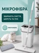 Насадки на швабру мопы на липучке из микрофибры Hausland набор запасных насадок 6 шт 32х12 см сменная тряпка для швабры с отжимом серый (03180061) - изображение 3