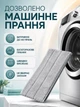 Насадка на швабру моп на липучке из микрофибры Hausland набор запасных насадок 3 шт 32х12 см сменная губка для швабры с отжимом серый (03180031) - изображение 6