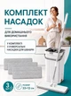 Насадка на швабру моп на липучке из микрофибры Hausland набор запасных насадок 3 шт 32х12 см сменная губка для швабры с отжимом серый (03180031) - изображение 7