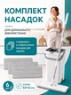 Насадки на швабру мопы на липучке из микрофибры Hausland набор запасных насадок 6 шт 32х12 см сменная тряпка для швабры с отжимом серый (03180061) - изображение 7