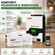 Комплект резервного живлення MUST PV18-1012VPM II + Акумулятор MUST LiFePO4 LP1500-12200 200 А·год 12 В з Wi-Fi модулем моніторингу MUST PLUG V2.0, гібридний інвертор із чистою синусоїдою для квартири та будинку, для безперебійного живлення - зображення 5