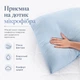 Подушка Interscalit Series Blue Антиаллергенное волокно 70х70 см (PG02120) - изображение 4