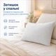 Подушка Interscalit Series Gray Антиалергенне волокно 50х70 см (PG02116) - зображення 3