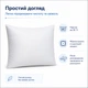 Подушка Interscalit Series Gray Антиалергенне волокно 50х70 см (PG02116) - зображення 6