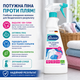Пятновыводитель для одежды Dr. Beckmann Oxi-Power 500 мл - изображение 2