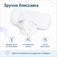 Подушка валик Interscalit Противоаллергическое волокно стеганая с молнией 15х40 см (PG01534) - изображение 4