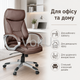 Офисное кресло Hanert Comfortum Brown коричневое из экокожи с высокой спинкой, мягкими подлокотниками и механизмом TILT, вращающее - изображение 3
