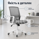 Офисное кресло Hanert Vision Grey/White серо-белое с мягким сиденьем, изогнутой спинкой, подлокотниками, регулировкой высоты - изображение 2