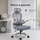 Офисное кресло Hanert Comfort Pro серое со светло-серым корпусом, оранжевым акцентом, сетчатой спинкой, подголовником - изображение 3