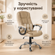 Офисное кресло Hanert Vibe Beige бежевое с мягким подголовником, поддержкой поясницы, хромированным основанием - изображение 2