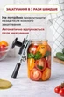 Ключ для консервации Продмаш автомат МЗА-П Люкс с подшипником Машинка закаточная Ключ для закатки банок Машинка для консервации - изображение 2