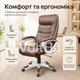 Офисное кресло Hanert Verto Dark Brown темно-коричневое из перфорированной экокожи с подголовником, микросеткой и механизмом TILT - изображение 5