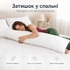 Подушка Interscalit Антиаллергенное волокно Стеганая с молнией 40х145 см (4820286090313) (PG01634) - изображение 3