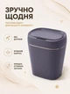 Відро для сміття сенсорне автоматичне 12 л із датчиком руху IPX5 для кухні, ванної кімнати та офісу, сіре (49676103) - зображення 2