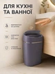 Відро для сміття сенсорне автоматичне 12 л із датчиком руху IPX5 для кухні, ванної кімнати та офісу, сіре (49676103) - зображення 4