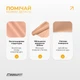Эластичная лента-резинка EasyFit EPP для пилатеса 0.5 мм Персиковая (56003788) - изображение 3