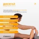 Эластичная лента-резинка EasyFit EPP для пилатеса 0.5 мм Персиковая (56003788) - изображение 8