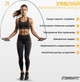 Розумна електронна скакалка з лічильником стрибків, калорій та часу EasyFit SmartRope EF-1908-BY 3 м Чорна (56003647) - зображення 6