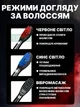 Світлодіодна щітка-масажер для шкіри голови з вібрацією, LED-терапією, нанорозпиленням, LED-діоди червоні та сині, чорна - зображення 3