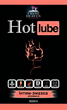 Интим-смазка согревающая Fresh Heaven Hot Lube 500ml (Home версия) - изображение 2