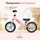 Беговел велосипед Kidwell REBEL Pink розовый для детей 3–4 лет до 30 кг со стальной рамой и EVA-колесами 12″ - изображение 3