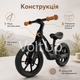 Беговел Kidwell VITO Black черный для детей от 2 лет до 30 кг с магниевой рамой и EVA-колесами 28 см - изображение 4
