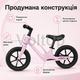 Беговел Kidwell VITO Pink розовый для детей от 2 лет до 30 кг с магниевой рамой и EVA-колесами 28 см - изображение 4