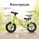 Беговел Kidwell JOGO Lime лаймовый для детей от 2 лет до 30 кг с нейлоновой рамой и EVA-колесами 28 см - изображение 4