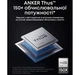 Навушники Anker SoundСore Liberty 5 Pro White (D1203G21) - зображення 11