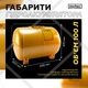 Гідроакумулятор сталевий Mytec 100 л (горизонтальний) - изображение 4