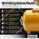 Гідроакумулятор сталевий Mytec 80 л (горизонтальний) - зображення 3