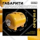 Гідроакумулятор сталевий Mytec 80 л (горизонтальний) - зображення 4