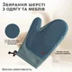 Рукавичка рукавиця для вичісування шерсті чесалка щітка для вичісування котів собак домашніх тварин для прибирання збору зняття видалення шерсті чищення від шерсті силіконова 2 в 1 двостороння GDragon Home Зелена 72_5_0_1 - зображення 4