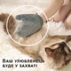 Рукавичка рукавиця для вичісування шерсті чесалка щітка для вичісування котів собак домашніх тварин для прибирання збору зняття видалення шерсті чищення від шерсті силіконова 2 в 1 двостороння GDragon Home Зелена 72_5_0_1 - зображення 8