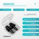 Беруши силиконовые многоразовые EasyFit Чёрные (56003799) - изображение 3