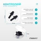 Беруши силиконовые многоразовые EasyFit Чёрные (56003799) - изображение 7