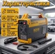 Инверторный Сварочный Аппарат BOXER SR-2004 MMA 20–350 А электроды 1,6–5 мм 13,8 кВА - изображение 2