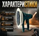Шлифовальная машина для стен BOXER 220В / 2200 Вт LED-подсветка 360° 1200–2500 об/мин - изображение 2