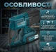 Перфоратор акумуляторний BOXER SR-083 АКБ 24В 4,0 Ач удар 2,1 Дж - зображення 2