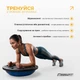 Балансировочная платформа BOSU Ball EasyFit 60 см с насосом и ножками EF-2322 Синяя (56001510) - изображение 5