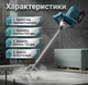 Строительный Миксер BOXER BX-3438 аккумуляторный 48 В/5.0 Ач - изображение 2