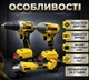 Аккумуляторный набор BX-189 BOXER 36 В Гайковерт 380 Hm/ Шуруповерт патрон 10мм/ Болгарка 125мм - изображение 2