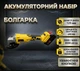 Аккумуляторный набор BX-189 BOXER 36 В Гайковерт 380 Hm/ Шуруповерт патрон 10мм/ Болгарка 125мм - изображение 5