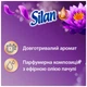 Кондиционер для белья Silan Ароматерапия Сказочный Лотос 1100 мл (9000101584059) - зображення 2