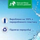 Кондиционер для белья Silan Fresh Control Cool Fresh 770 мл (9000101583861) - зображення 3
