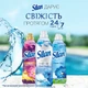 Кондиционер для белья Silan Fresh Control Cool Fresh 770 мл (9000101583861) - зображення 4