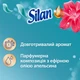 Кондиционер для белья Silan Aromatherapy Райские Мальдивы 1100 мл (9000101800852) - изображение 2